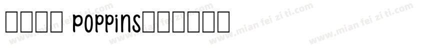 字体名称 Poppins字体转换